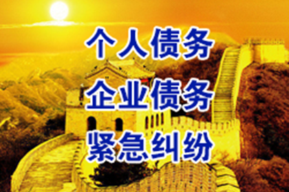 汉阴催债公司
